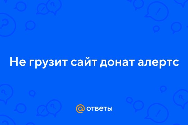 Как найти кракен шоп