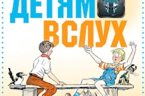 Кракен онлайн