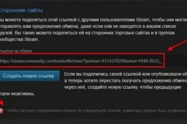 Кракен зеркало на сегодня