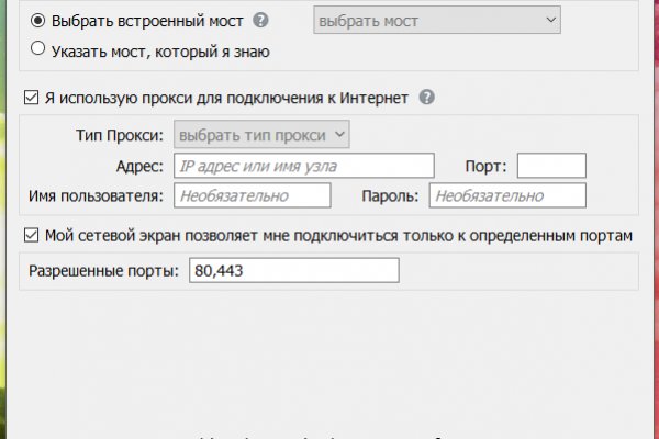 Кракен ссылка оригинал