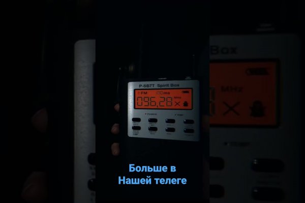 Кракен зеркала официальные