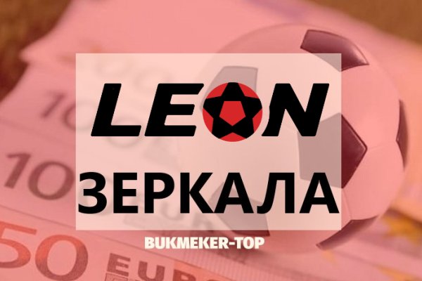 Не заходит на кракен