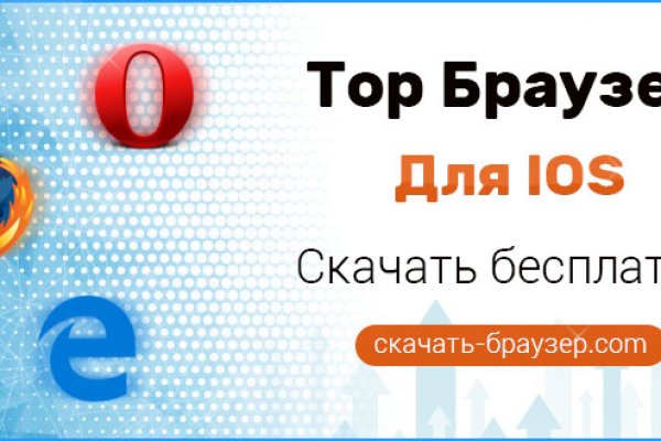 Ссылка кракен не работает