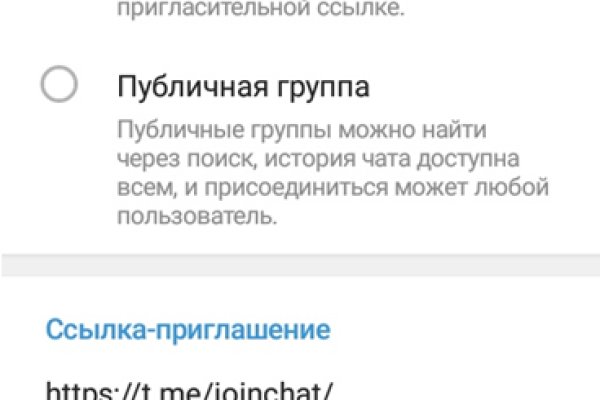 Как восстановить пароль на кракене